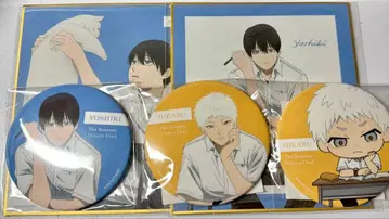 히카루가 죽은 여름 온라인 복권 세트 판매 이도 히카루 츠지나카 요시키