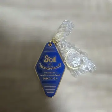 JO1 카와시리 렌 키링