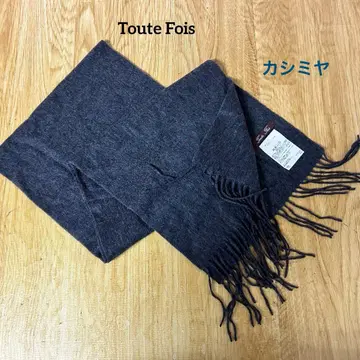 7d132 투투포어 Toute Fois 캐시미어 머플러 그레이