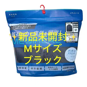 미개봉 새상품 워크맨 MEDIHEAL 액트 후디 블랙 M