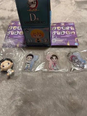 제일복권 아카자 하쿠지 코유키 키링 4개 세트