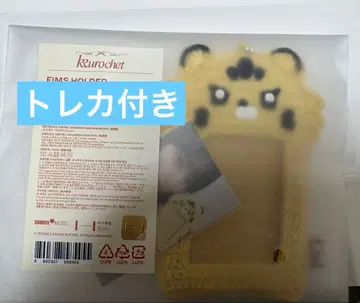 르세라 KKUROCHET 트레이딩 카드 케이스