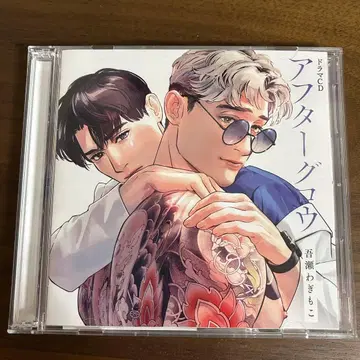 드라마 CD 애프터글로우 아가세 와기모코