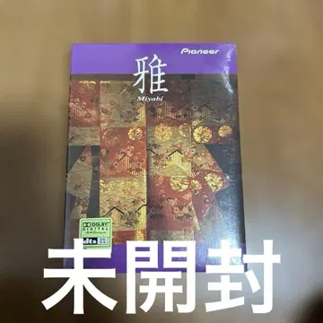 오시마 미치루/미야비