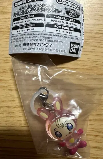 나루미야 캐릭터즈 메지루시 액세서리 베리에짱