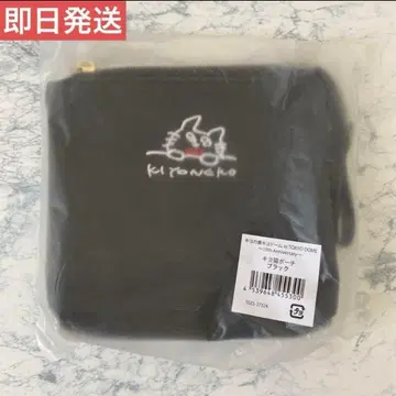 키요 동키요돔 키요 고양이 파우치 블랙 2