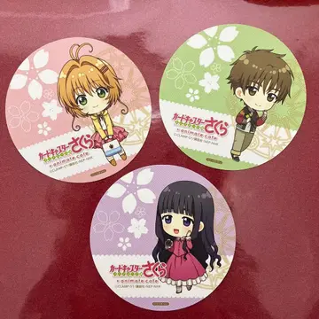 카드캡터 사쿠라 애니메이트 카페 코스터 3종 세트