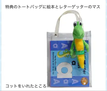 ctp 구매 레터게터 Alphabet Books Set 세트