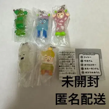 미이츠케타! 메지루시 액세서리 참 키링 컴플리트 컴프