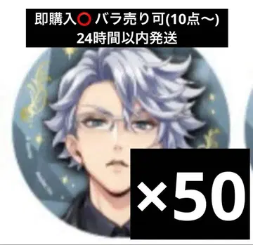 트위스티드 원더랜드 트위스테 블레이징 주얼 캔뱃지 아즐