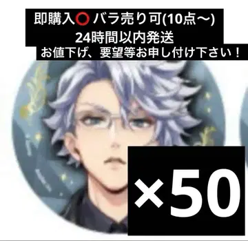 트위스티드 원더랜드 트위스테 블레이징 주얼 캔뱃지 아즐