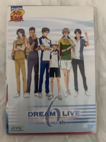 뮤지컬 테니스의 왕자님 콘서트 Dream Live 6th