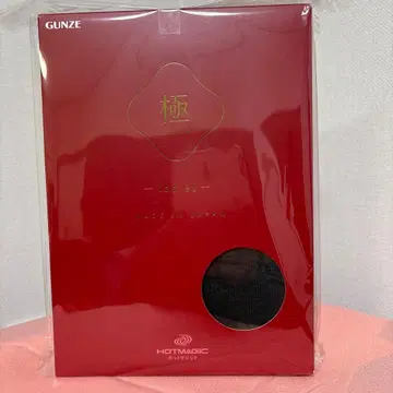 HOTMAGIC 극 레깅스 군제