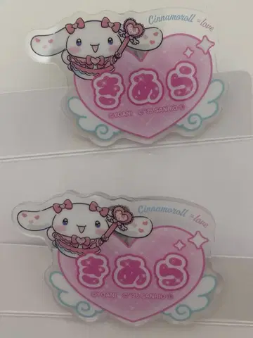 이코러브 =LOVE 사이토 지아라 시나몬 아크릴 네임 배지