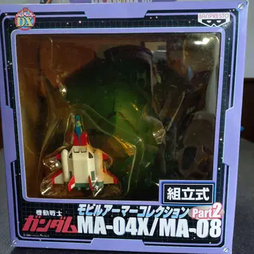 건담 모빌아머 컬렉션 Part2 MA-04X/MA-08
