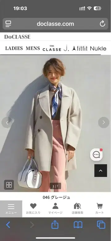 그레이지 P코트 9호