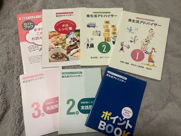 유캔 생활 어드바이저 자격 참고서 세트