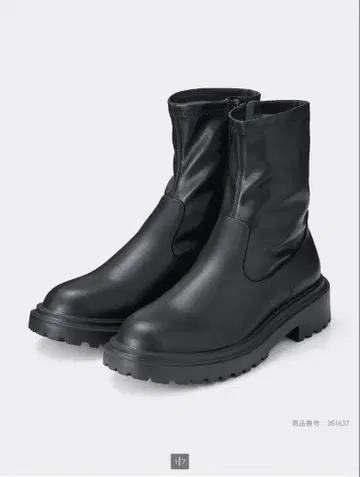 GU 지유 사이드 고어 부츠 블랙 숏부츠 L 사이즈