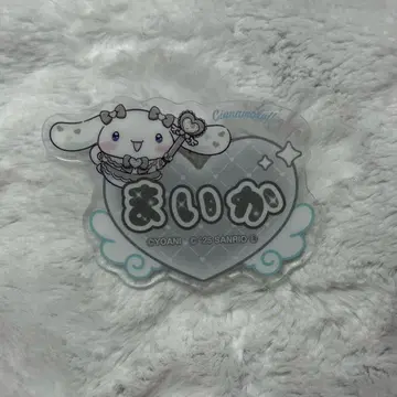 =LOVE 훼미리마트 시나모롤 아크릴 네임 배지 사사키 마이카