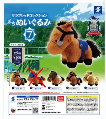 서러브레드 컬렉션 봉제 인형 7