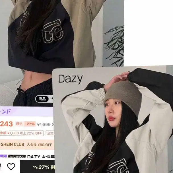 1번째 상품 이미지