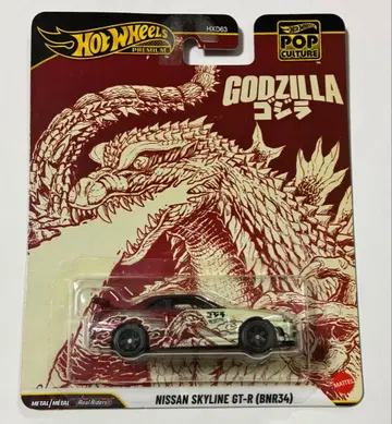 핫휠 팝 컬처 고질라 닛산 스카이라인 GT-R R34