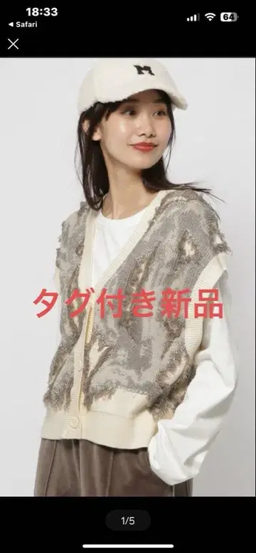 니코앤드 자카드 니트 베스트