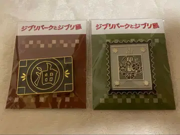 지브리 파크와 지브리전 메탈릭 브로치 2개