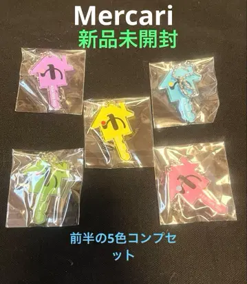 유리 키링 5색 세트