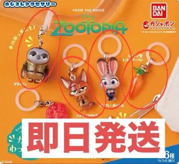 주토피아 캐릭터 스트랩 세트 4개 세트 닉 주디