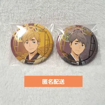 하이큐 레츠고 교토 캔뱃지 미야 아츠무 오사무