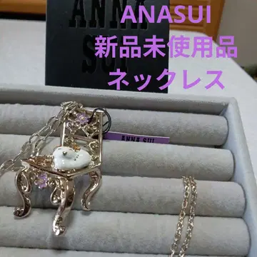 ANNA SUI 의자형 펜던트 목걸이
