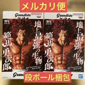 바키 시리즈 Grandista 한마 유지로 피규어 2체 세트