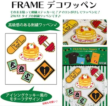 아이돌 마스터 SideM FRAME 데코 와펜