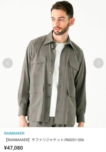 정가 47,080엔 Rainmaker 사파리 자켓
