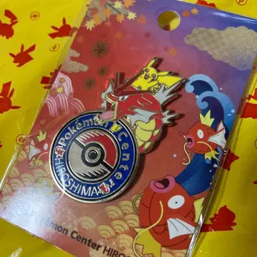 포켓몬 센터 히로시마 피카츄 갸라도스 핀즈