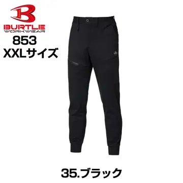 BURTLE 바틀 853 조거 팬츠 블랙 XXL 사이즈