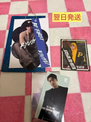 BE:FIRST RYUHEI 세트