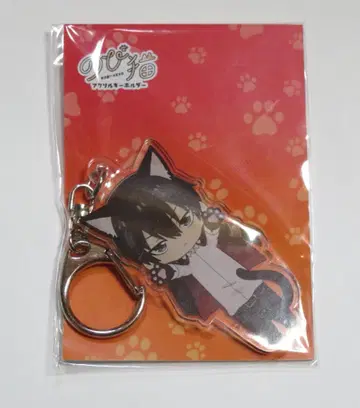 늘어진 고양이 아크릴 키링 [가정교사 히트맨 REBORN! ] 히바리