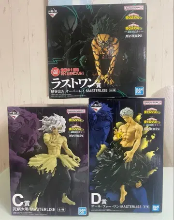 나의 히어로 아카데미아 제일복권 C상 D상 라스트원상 3점 세트