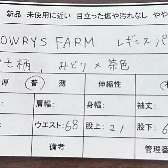 10번째 상품 이미지