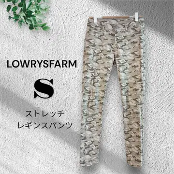 로리즈팜 [S] 카모플라주 패턴 스트레치 레깅스 팬츠 밀리터리