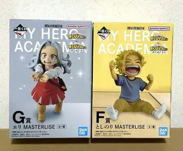 나의 히어로 아카데미아 제일복권 F상 G상