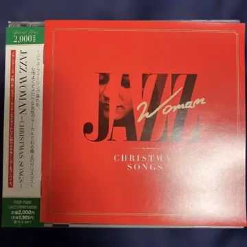 재즈 우먼 - 크리스마스 송 CD