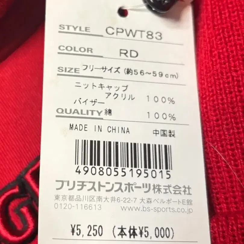 5번째 상품 이미지