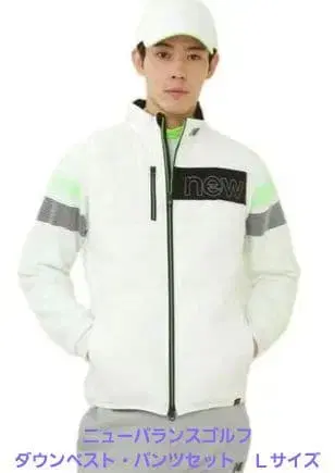 새상품급 상하의 다운 베스트 팬츠 세트 5(L) 뉴발란스 남성용