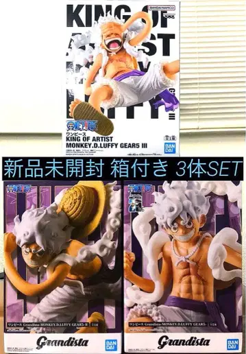 미개봉 새상품 원피스 ONE PIECE 니카 루피 피규어 3세트