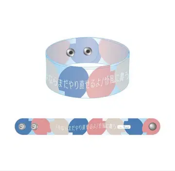 크리프하이프 시오리 러버 밴드