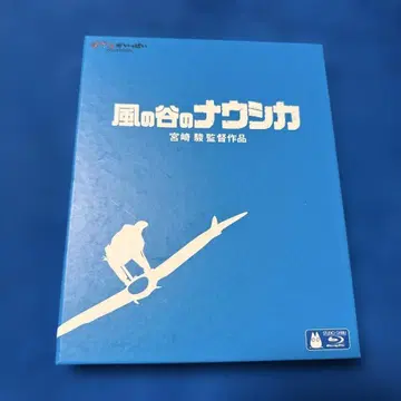 바람계곡의 나우시카('84 토쿠마 쇼텐/하쿠호도) Blu-ray