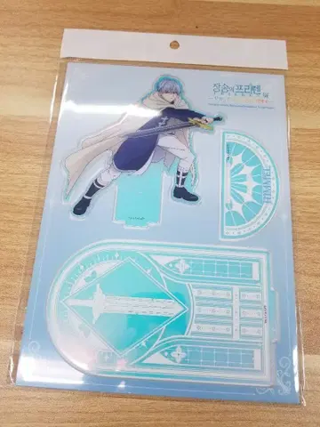 한국 장송의 프리렌전 아크릴 스탠드 힘멜